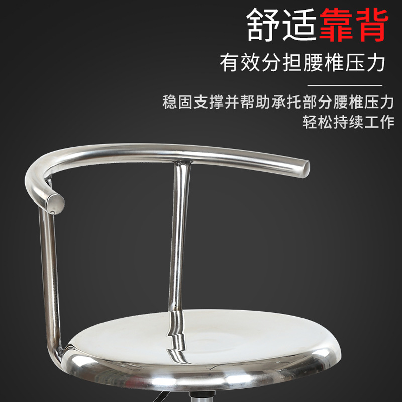 304 stainless steel backrest l - Medical Lab Chair 评论和价格