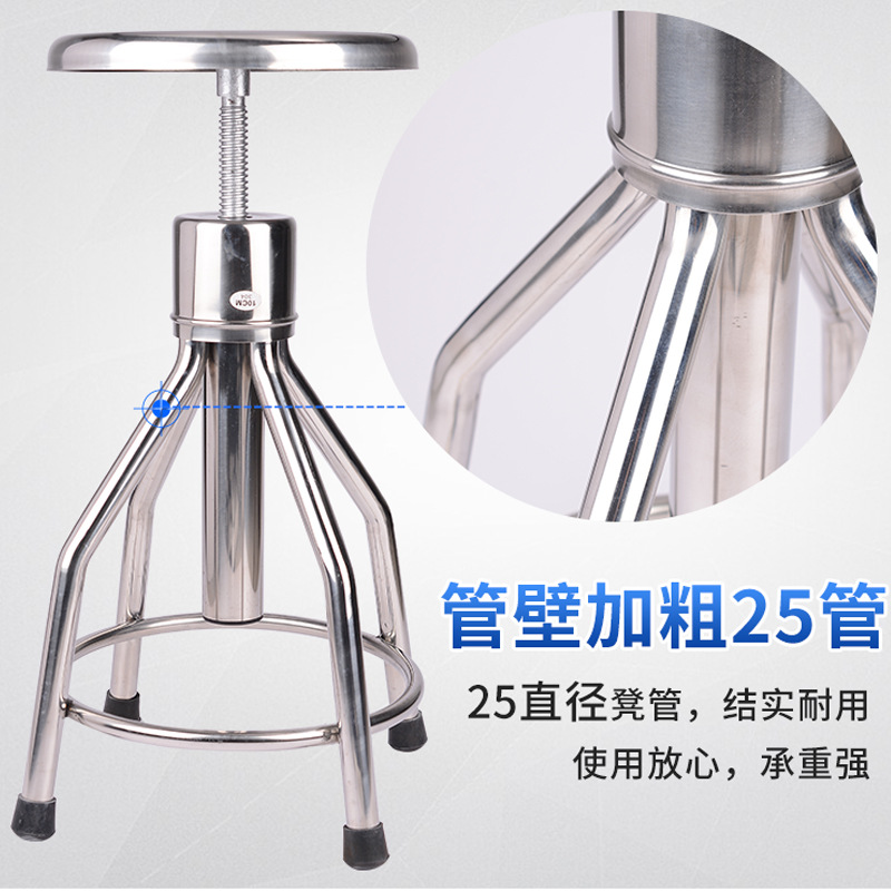 304 stainless steel lifting ro - Medical Lab Chair 评论和价格