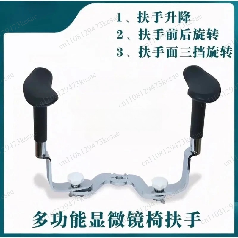 Ergonomic Microscope Chair wit - Medical Lab Chair 评论和价格
